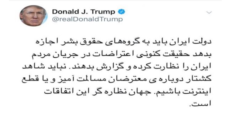 Donald Trump Mendadak Berkicau di Twitter Pakai Bahasa Arab, Apa Artinya?