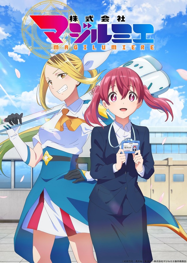 Manga Magilumiere Magical Girls Inc Mendapatkan Adaptasi Anime