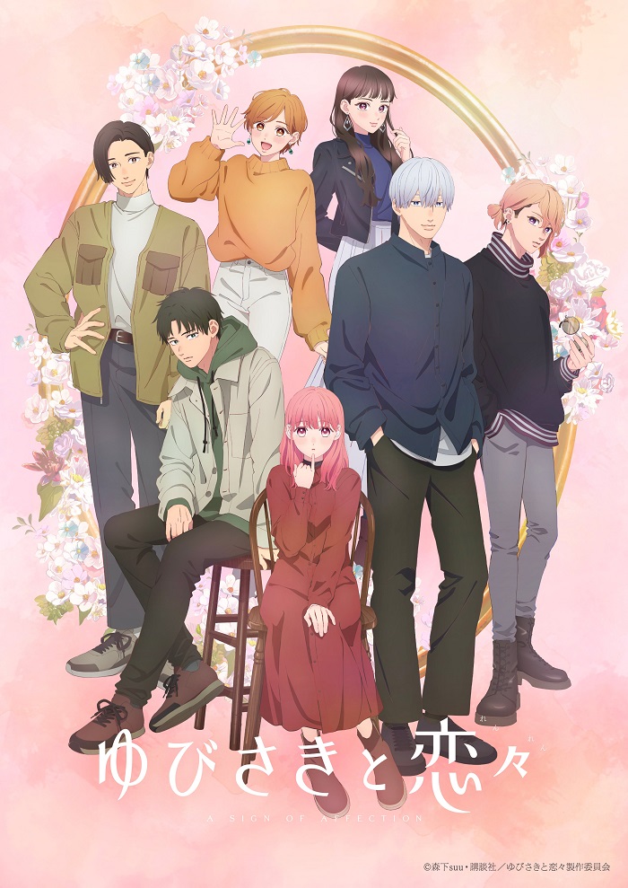Manga Yubisaki To Renren Mendapatkan Adaptasi Anime