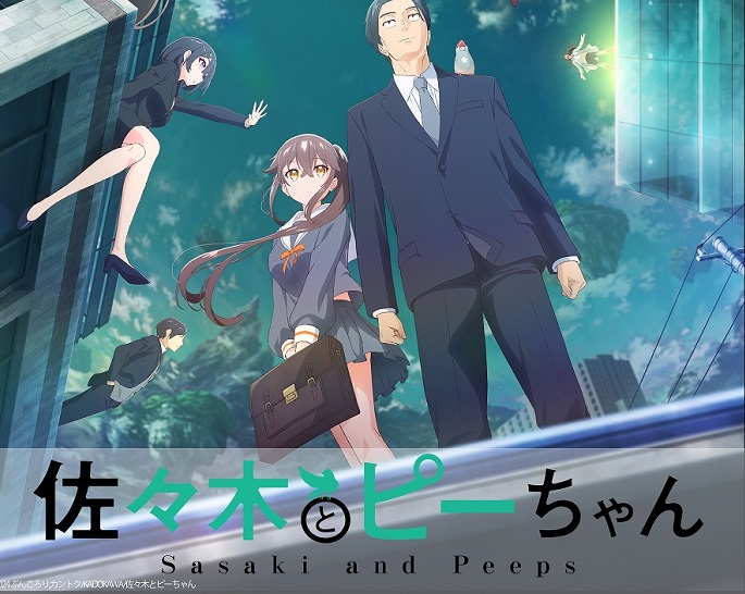 Light Novel Sasaki And Pichan Diadaptasi Jadi Anime     